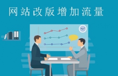 北京網站建設公司、北京做網站、北京做網站公司、高端網站建設