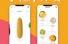 微信小程序開發，小程序開發，微信小程序，小程序商城