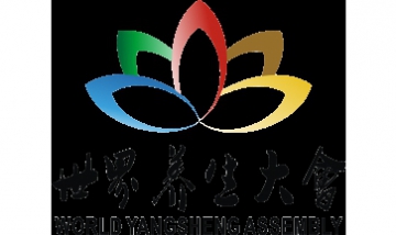 重慶市中小企業發展研究會全景圖