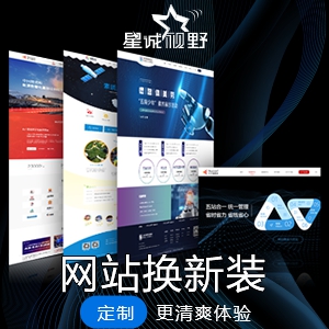 北京做網(wǎng)站公司、北京做網(wǎng)站、網(wǎng)站優(yōu)化、新網(wǎng)站優(yōu)化