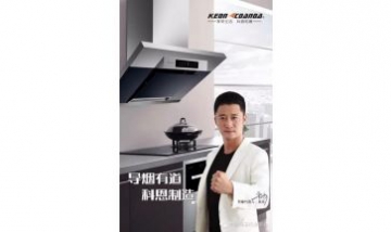 墾利科恩廚衛專賣店全景圖