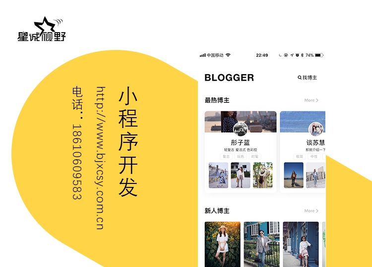 微信小程序開發(fā)、H5頁面設(shè)計、H5頁面開發(fā)、H5頁面制作