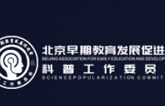 基金會(huì)網(wǎng)站建設(shè)、北京企業(yè)網(wǎng)站建設(shè)、北京網(wǎng)站建設(shè)