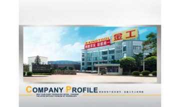 佛山市順德區金工鋁門窗機械實業...