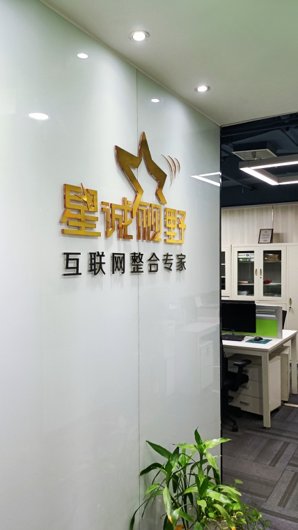 音視頻直播平臺、網(wǎng)站建設(shè)需要多少錢、北京專業(yè)網(wǎng)站建設(shè)、北京網(wǎng)站建設(shè)公司