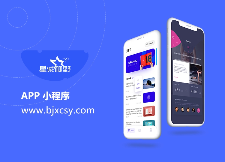 北京網站建設、北京網站建設公司、高端網站建設