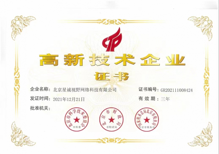 中醫(yī)ai、中醫(yī)ai診療系統(tǒng)