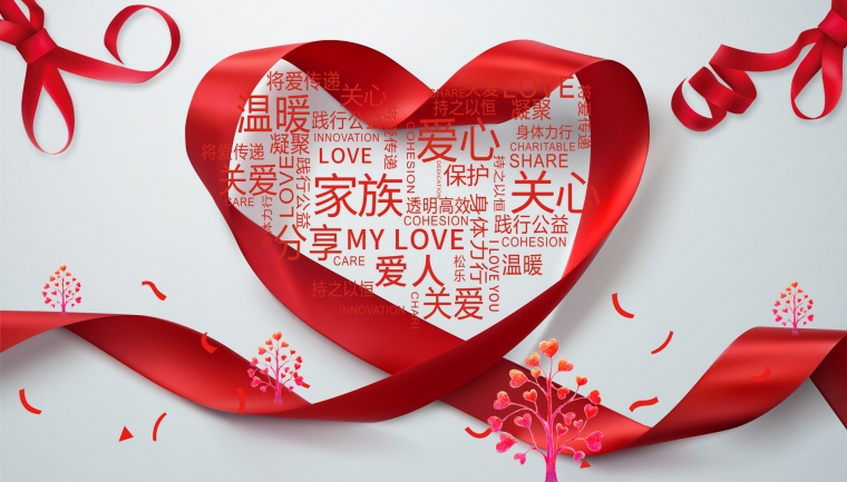 基金會網(wǎng)站建設(shè)、網(wǎng)站改版、北京網(wǎng)站設(shè)計公司、響應(yīng)式網(wǎng)站