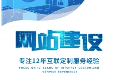 北京網站建設、北京網站制作公司、北京網站制作