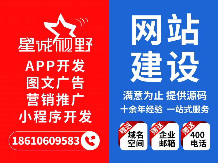 北京網(wǎng)站制作公司、北京做網(wǎng)站公司、北京做網(wǎng)站