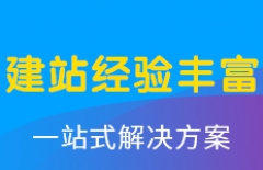 流量時代、營銷推廣、網絡推廣、免費發布推廣