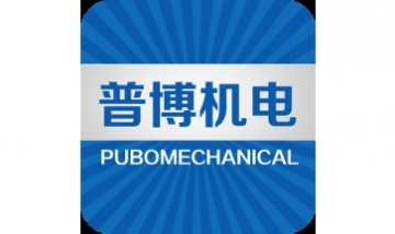 濟南普博機電設備有限公司全景圖