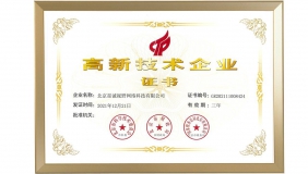 找外包公司開發APP,有哪些風險?