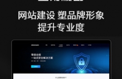 網站制作、中英網站制作、北京網站制作公司、網站制作公司