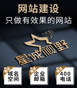 北京企業(yè)網(wǎng)站建設(shè)、網(wǎng)站建設(shè)解決方案、豐臺區(qū)網(wǎng)站建設(shè)公司