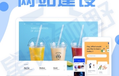 北京網(wǎng)站建設(shè)、北京網(wǎng)站建設(shè)公司、高端網(wǎng)站建設(shè)