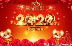 星誠視野、北京網(wǎng)絡(luò)公司、北京網(wǎng)站設(shè)計