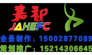 成都嘉和楓彩廣告有限公司全景圖