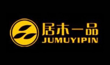 上海胡泰家具廠全景圖