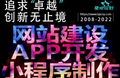 北京做網站、北京做網站公司、星誠視野、北京網絡公司