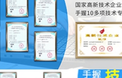 網站域名、域名續費、國內備案、工信部備案、網站備案