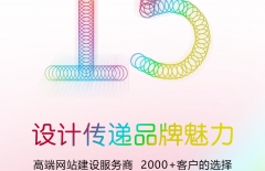 網站服務器、云服務器、服務器