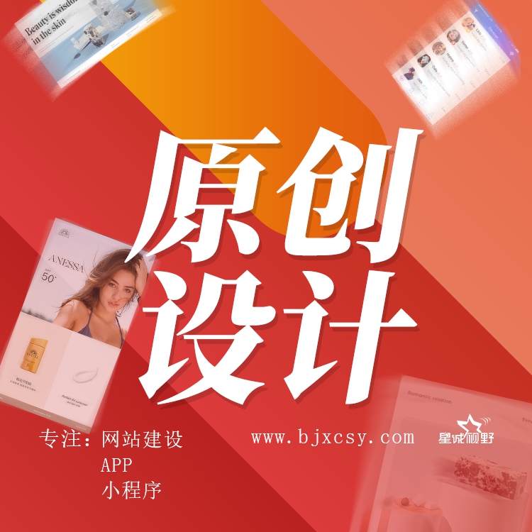 PS設計、網(wǎng)頁設計、設計溝通技巧、設計排版