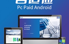 等保測評、企業網站制作、高端企業網站建設