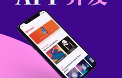 APP開發公司 、app開發、混合app開發、APP上架市場