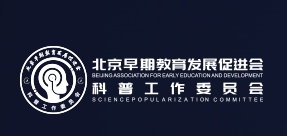 基金會網站建設、北京企業網站建設、北京網站建設