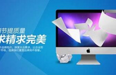 建設(shè)網(wǎng)站、建設(shè)網(wǎng)站公司、網(wǎng)站建設(shè)哪家好、網(wǎng)站建設(shè)