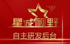網站排名、 網站優化、新網站優化