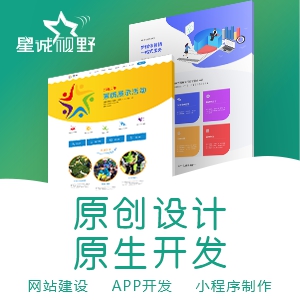 高端企業(yè)網(wǎng)站建設(shè)、北京企業(yè)網(wǎng)站建設(shè)、企業(yè)網(wǎng)站建設(shè)