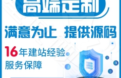 北京網站建設公司、北京網站建設、星誠視野、北京網絡公司