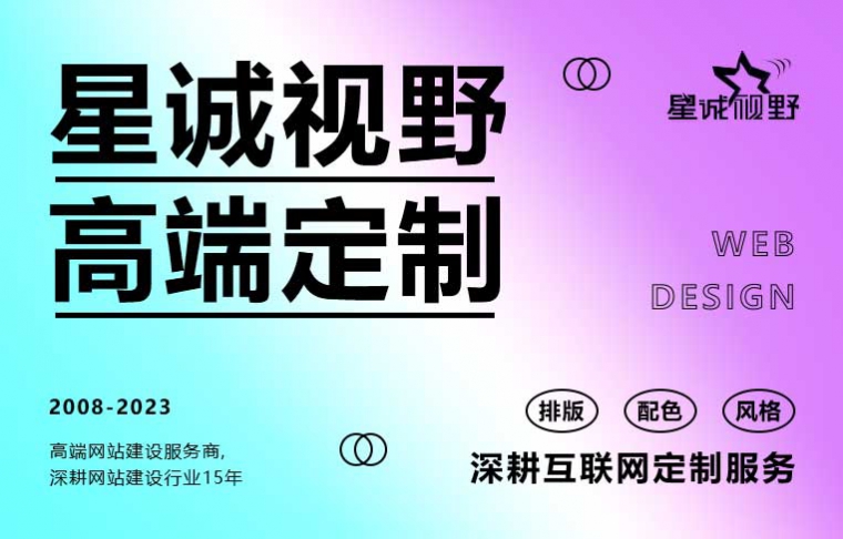 網站優化、企業網站優化、新網站優化