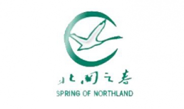 內蒙古北國之春餐飲管理有限公司...