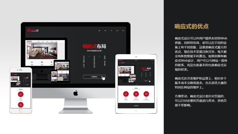 網站推廣、網站優化、網站制作