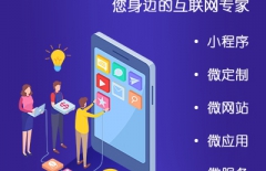 企業(yè)網(wǎng)站、北京企業(yè)網(wǎng)站制作、企業(yè)網(wǎng)站開發(fā)