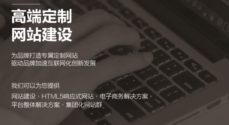 北京網站制作公司、北京做網站、北京做網站公司、北京網站設計公司