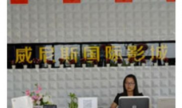 宿遷市湖濱新區藍堡風情攝影基地...