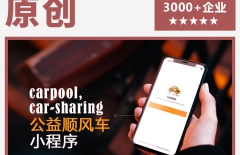 APP開發人員、APP開發公司 、原生APP開發