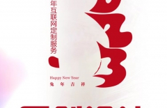 北京網(wǎng)站建設(shè)、北京高端網(wǎng)站建設(shè)、高端網(wǎng)站建設(shè)