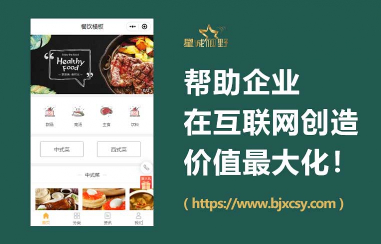 北京做網(wǎng)站、企業(yè)做網(wǎng)站、公司做網(wǎng)站