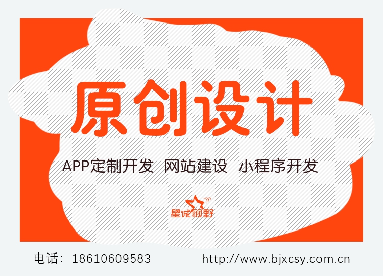 域名注冊、域名、營銷型網(wǎng)站建設(shè)、網(wǎng)站建設(shè)多少錢