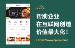 響應式網站、響應式網站設計、響應式網站建設、手機端網站設計