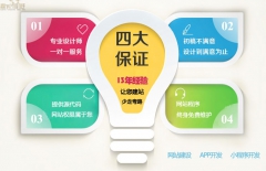 微信小程序開發、小程序開發公司、制作APP、app、H5頁面制作