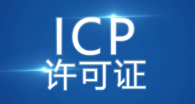 網上商城APP、購物商城型網站建設、網站建設公司、北京網站建設、定制網站建設