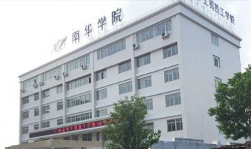 廣州南華工貿技工學校全景圖