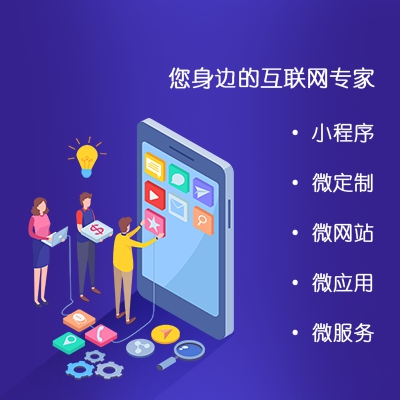 企業網站、北京企業網站制作、企業網站開發