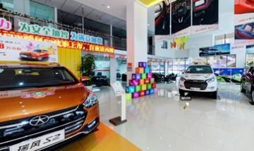 宜賓和悅汽車銷售服務有限公司全...